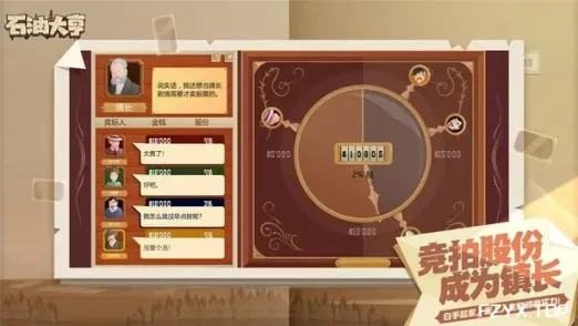 游戏图片