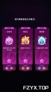 游戏图片