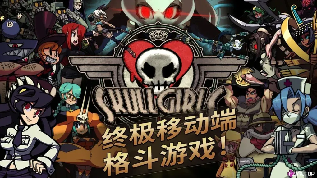 游戏图片