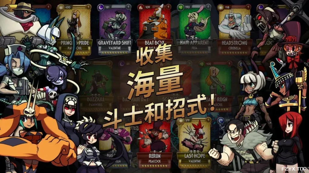 游戏图片