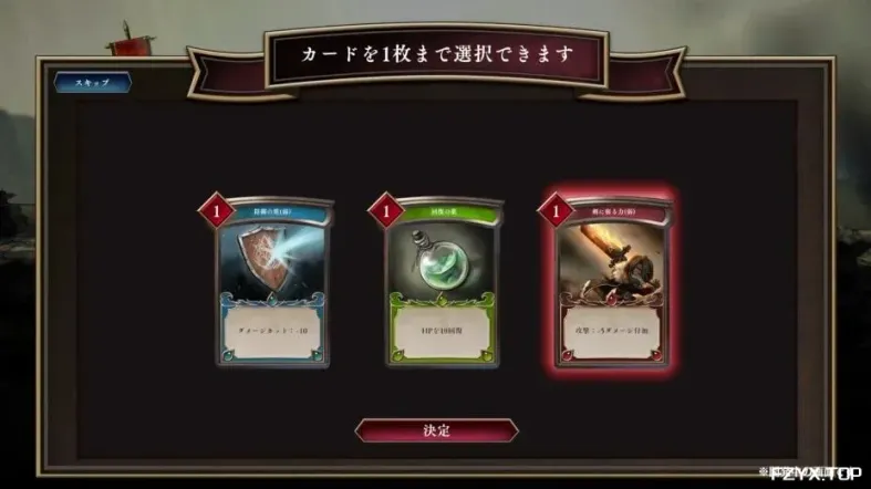 游戏图片