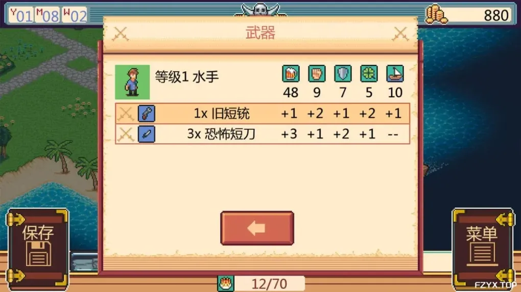 游戏图片