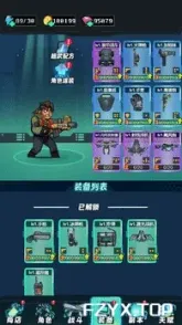 游戏图片