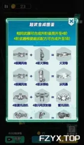 游戏图片