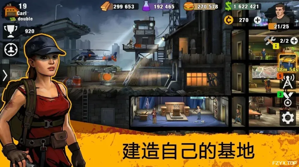 游戏图片