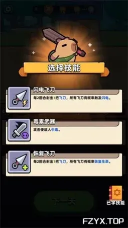 游戏图片