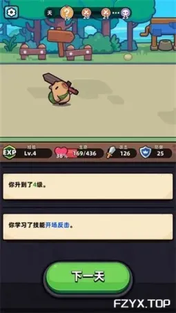 游戏图片