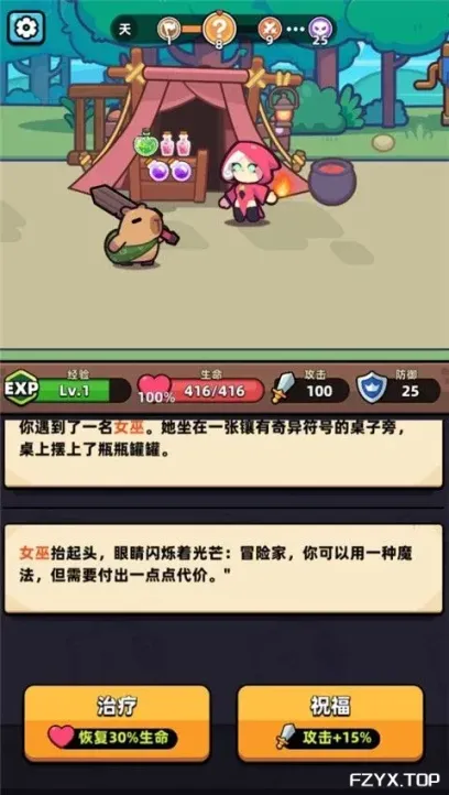 游戏图片