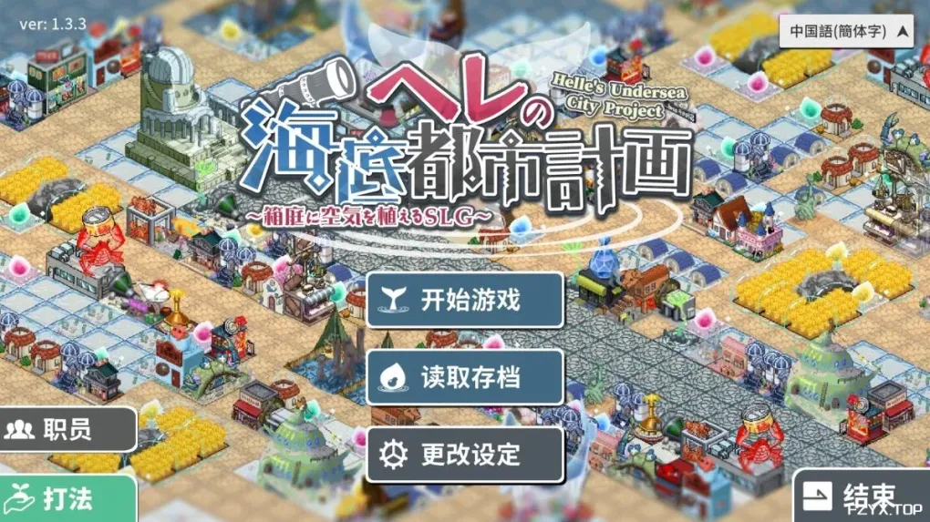 游戏图片