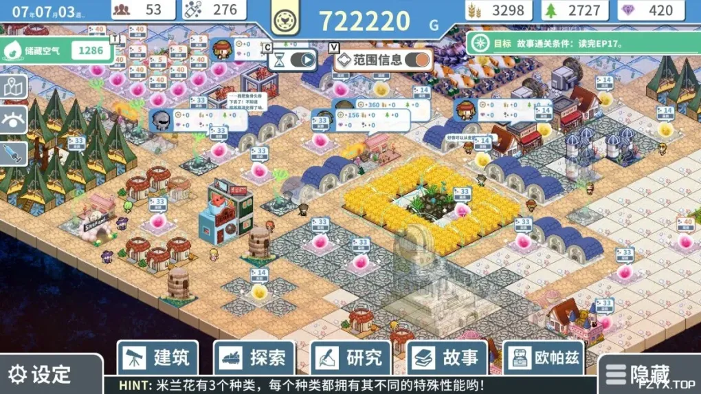 游戏图片