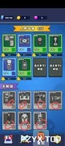 游戏图片