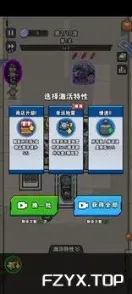 游戏图片