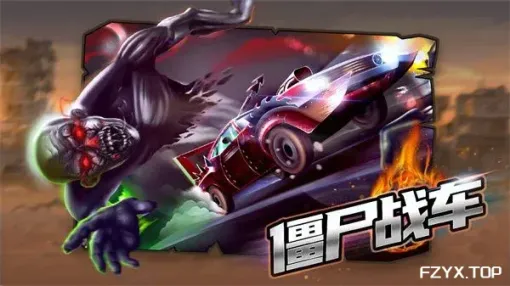 游戏图片