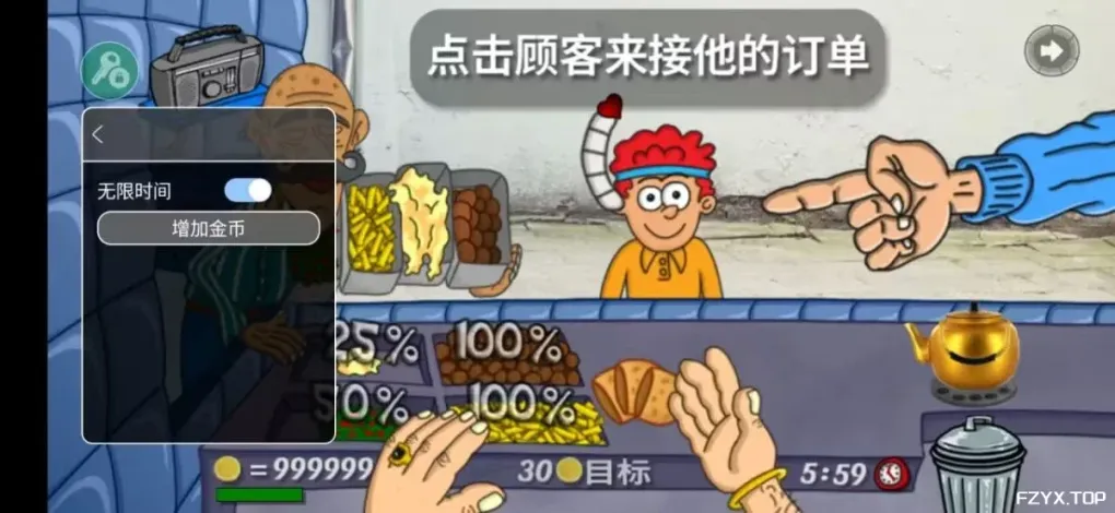 游戏图片