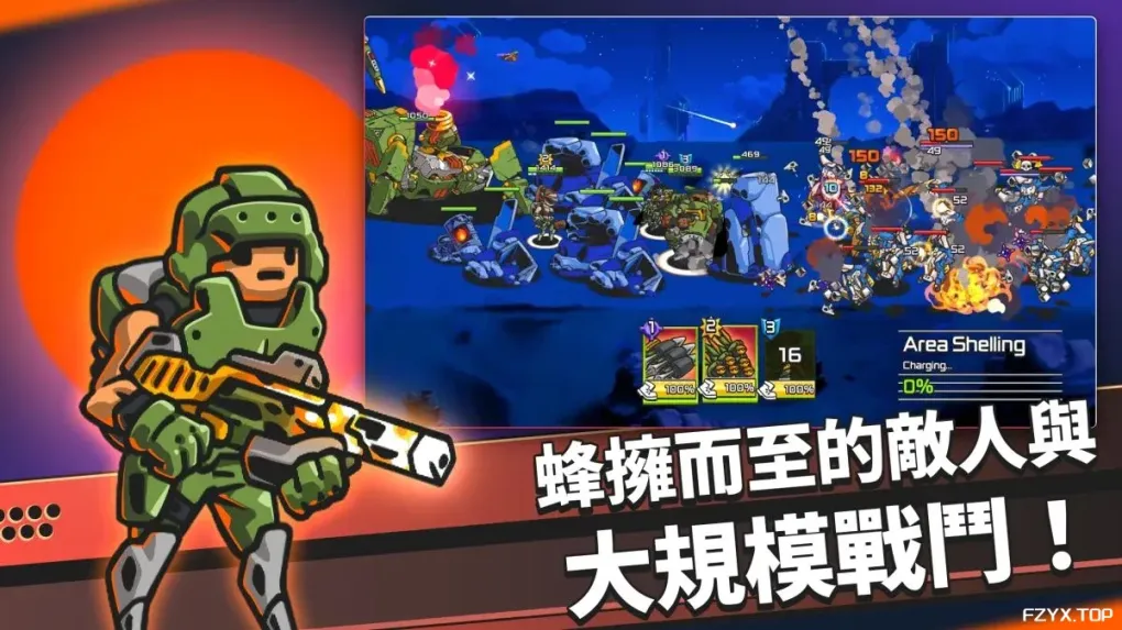 游戏图片