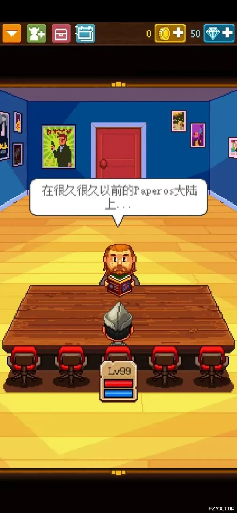 游戏图片