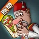 方舟游戏资源图片