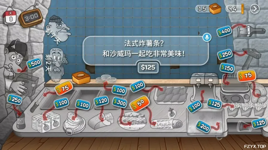 游戏图片