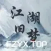 方舟游戏资源图片