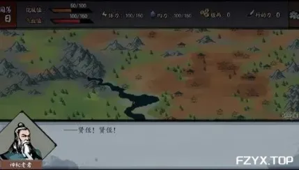 游戏图片