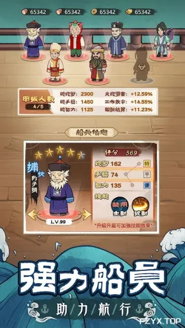 游戏图片