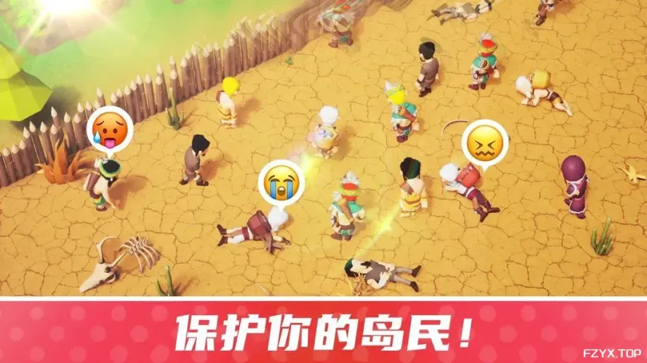 游戏图片