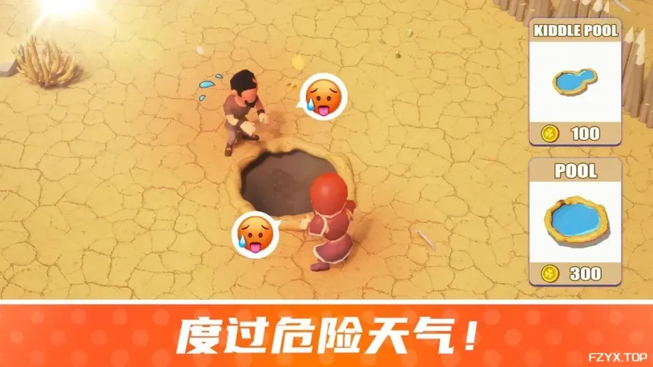 游戏图片