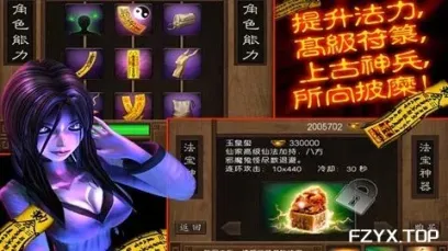 游戏图片