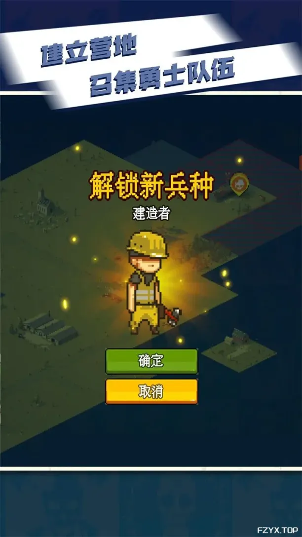 游戏图片