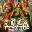 方舟游戏资源图片