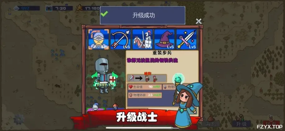 游戏图片