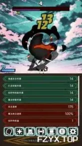 游戏图片