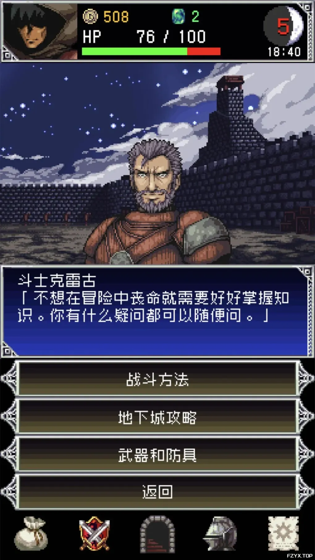 游戏图片