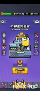 游戏图片