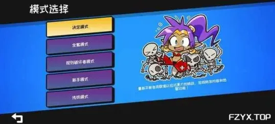 游戏图片