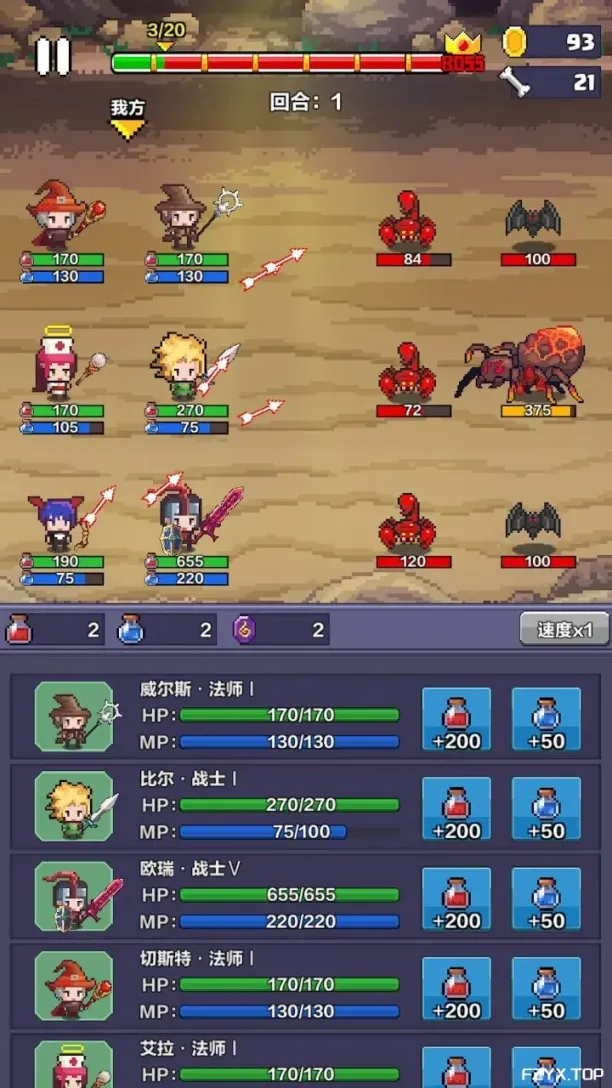 游戏图片