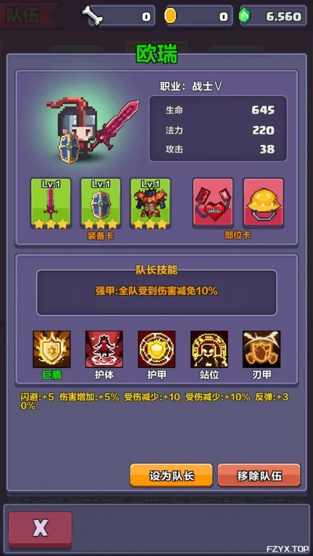 游戏图片