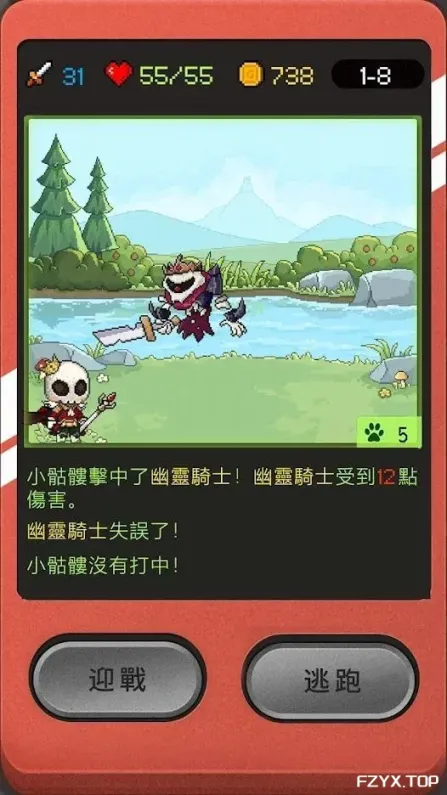 游戏图片