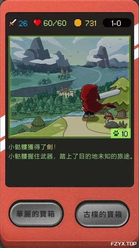 游戏图片