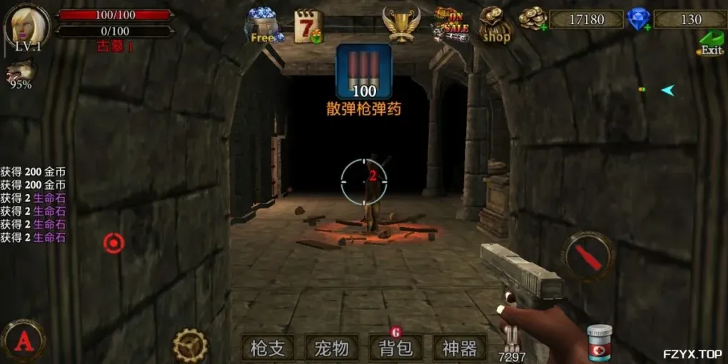 游戏图片