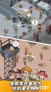 游戏图片