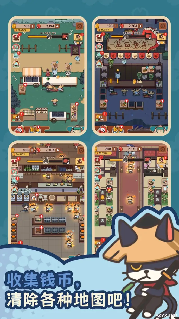 游戏图片