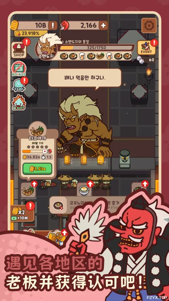 游戏图片
