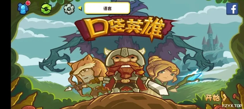 游戏图片