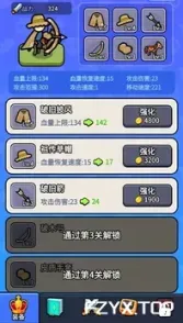 游戏图片