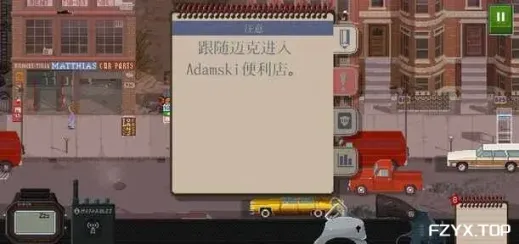 游戏图片