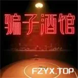 方舟游戏资源图片