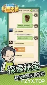 游戏图片