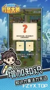 游戏图片