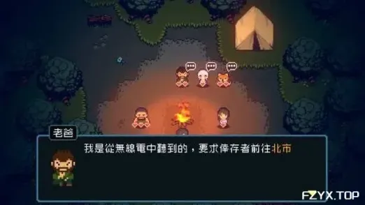 游戏图片